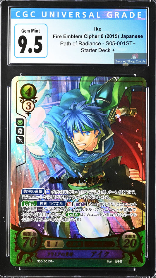 Ike S05-001ST+ Starter+ - CGC 9.5