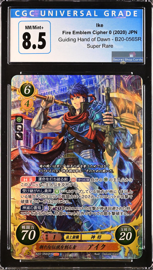Ike B20-056SR Super Rare - CGC 8.5
