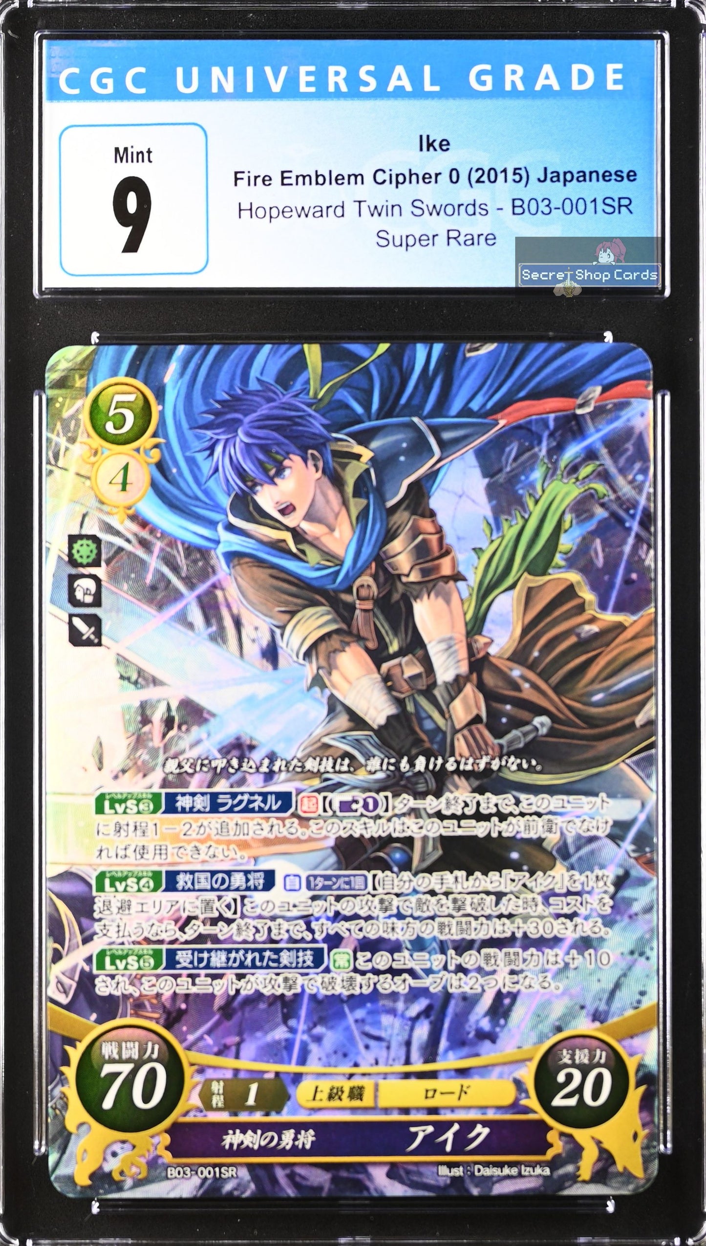 Ike B03-001SR Super Rare - CGC 9