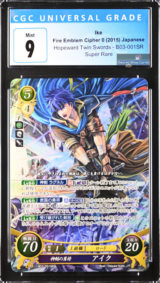 Ike B03-001SR Super Rare - CGC 9