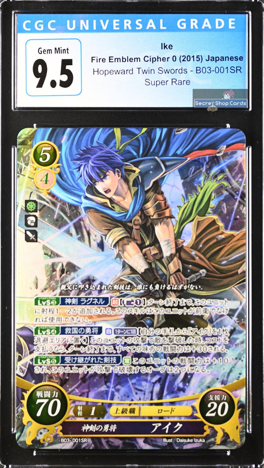 Ike B03-001SR Super Rare - CGC 9.5