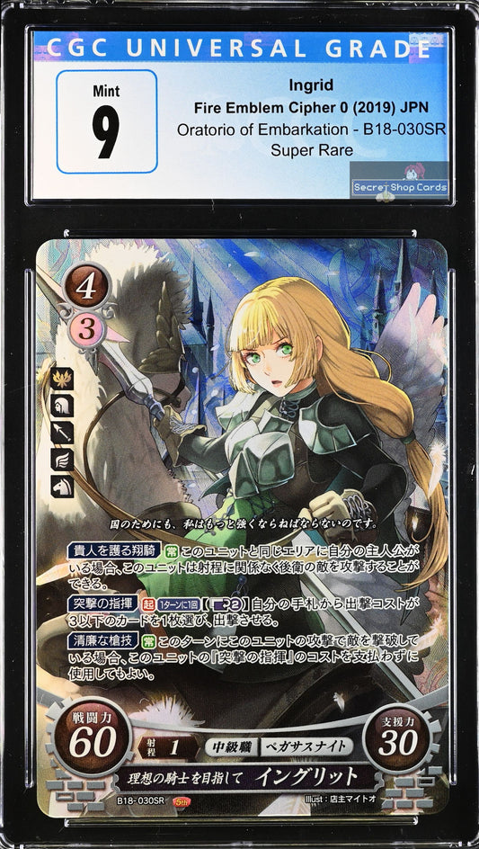 Ingrid B18-030SR Super Rare - CGC 9