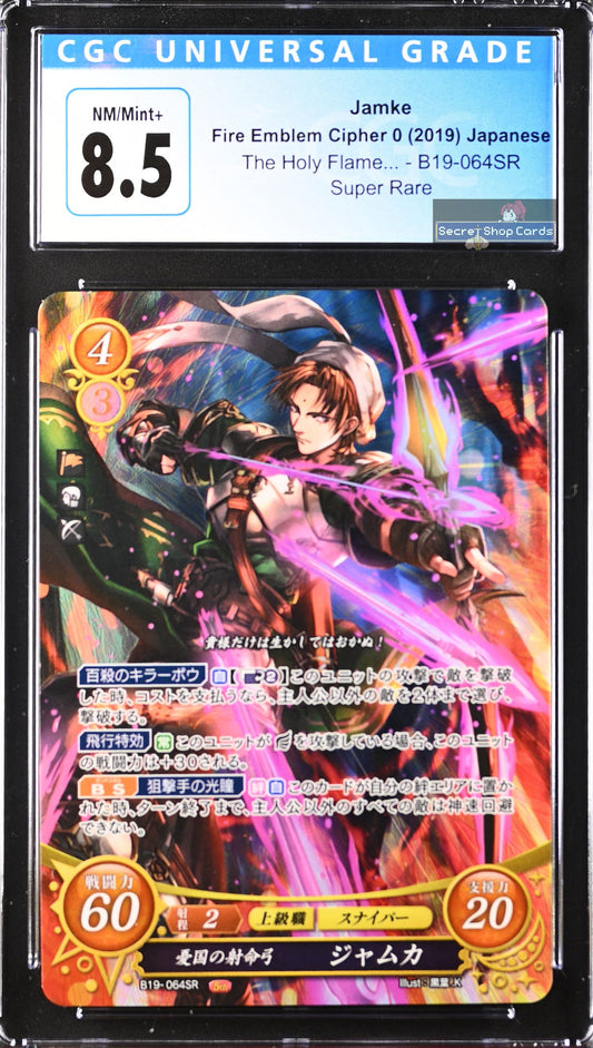Jamke B19-064SR Super Rare - CGC 8.5