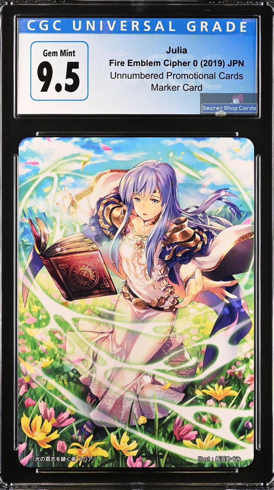 Julia TPP 2/20 Marker Card - CGC 9.5