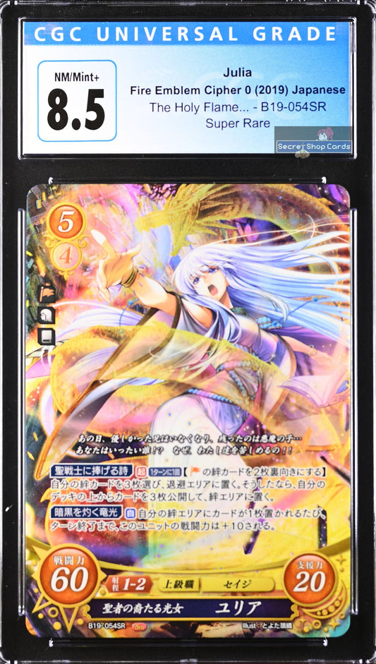 Julia B19-054SR Super Rare - CGC 8.5
