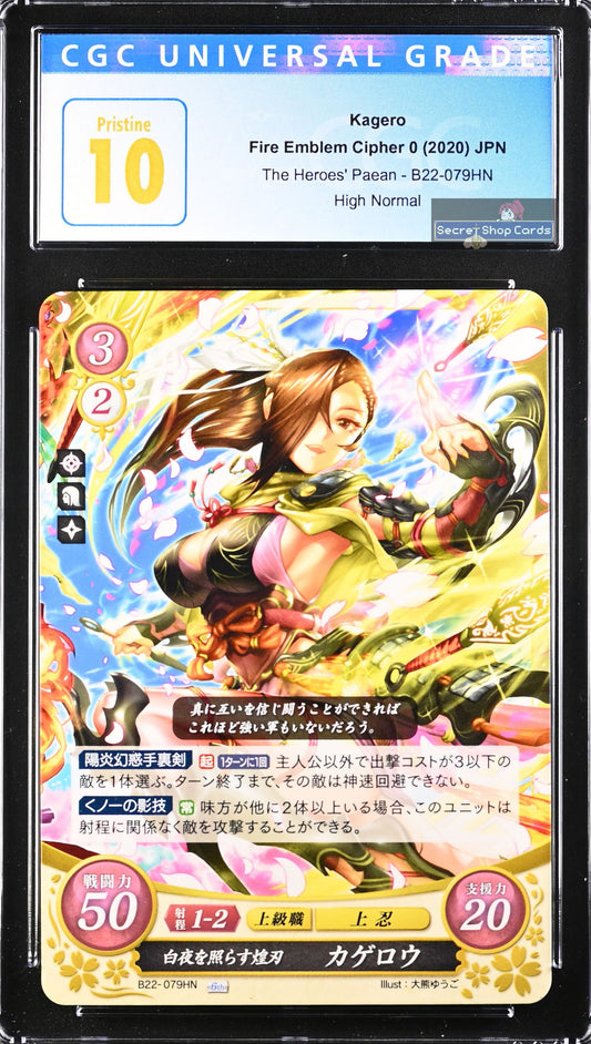 Kagero B22-079HN High Normal - CGC 10