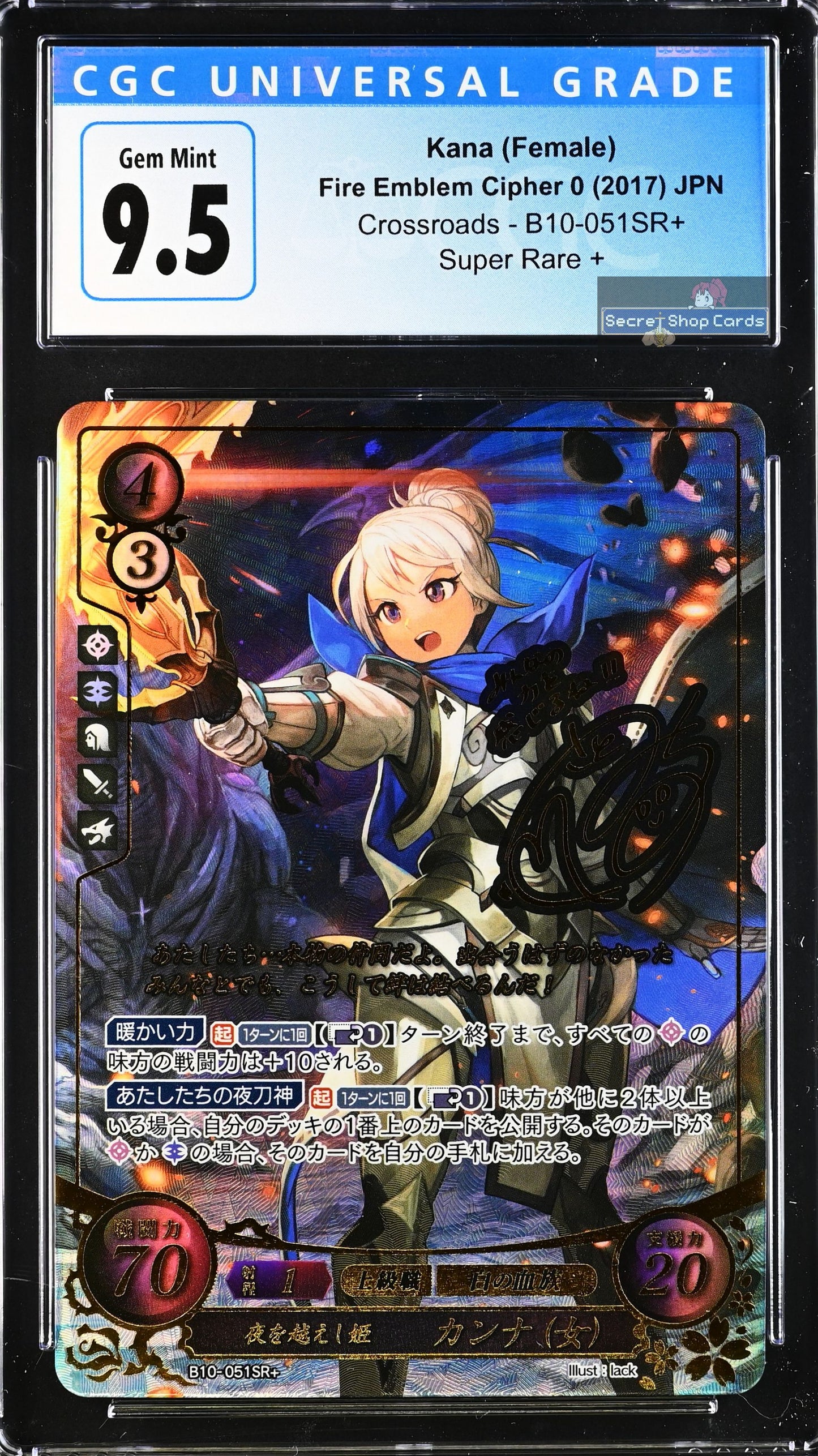 Kana (Female) B10-051SR+ Super Rare+ - CGC 9.5