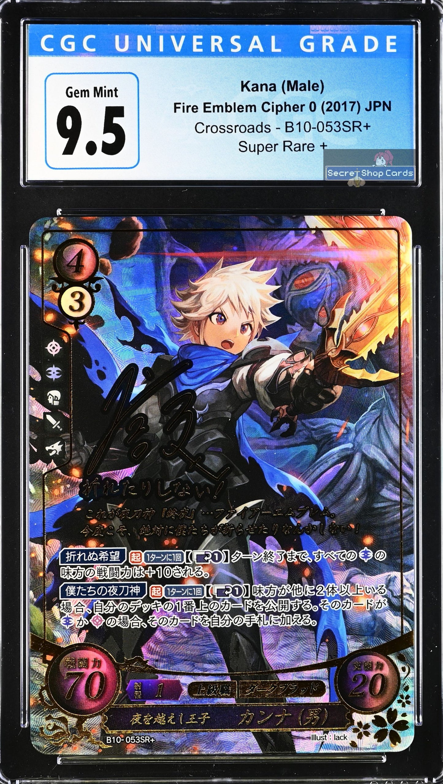 Kana (Male) B10-053SR+ Super Rare+ - CGC 9.5