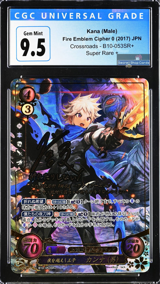 Kana (Male) B10-053SR+ Super Rare+ - CGC 9.5