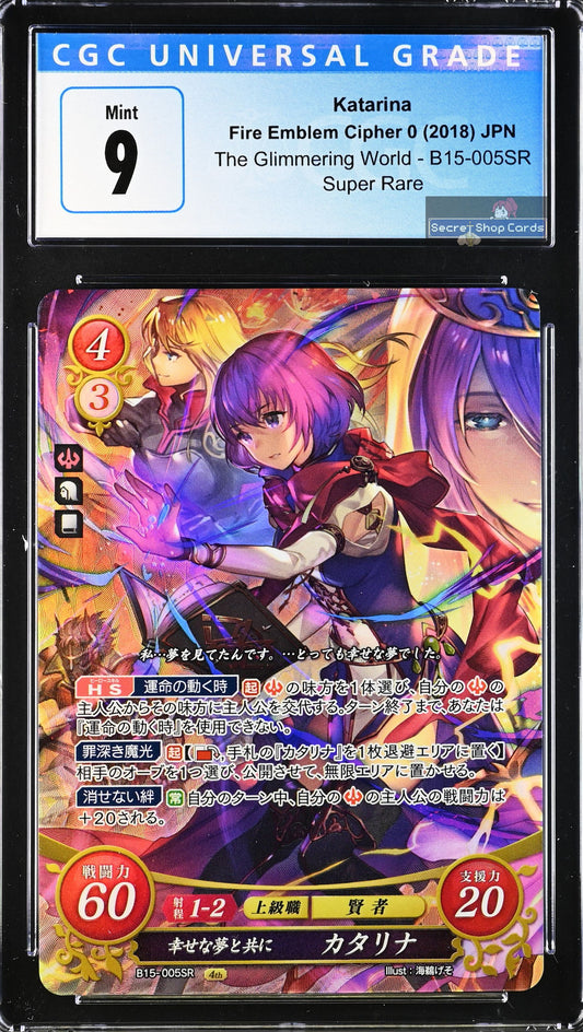 Katarina B15-005SR Super Rare - CGC 9