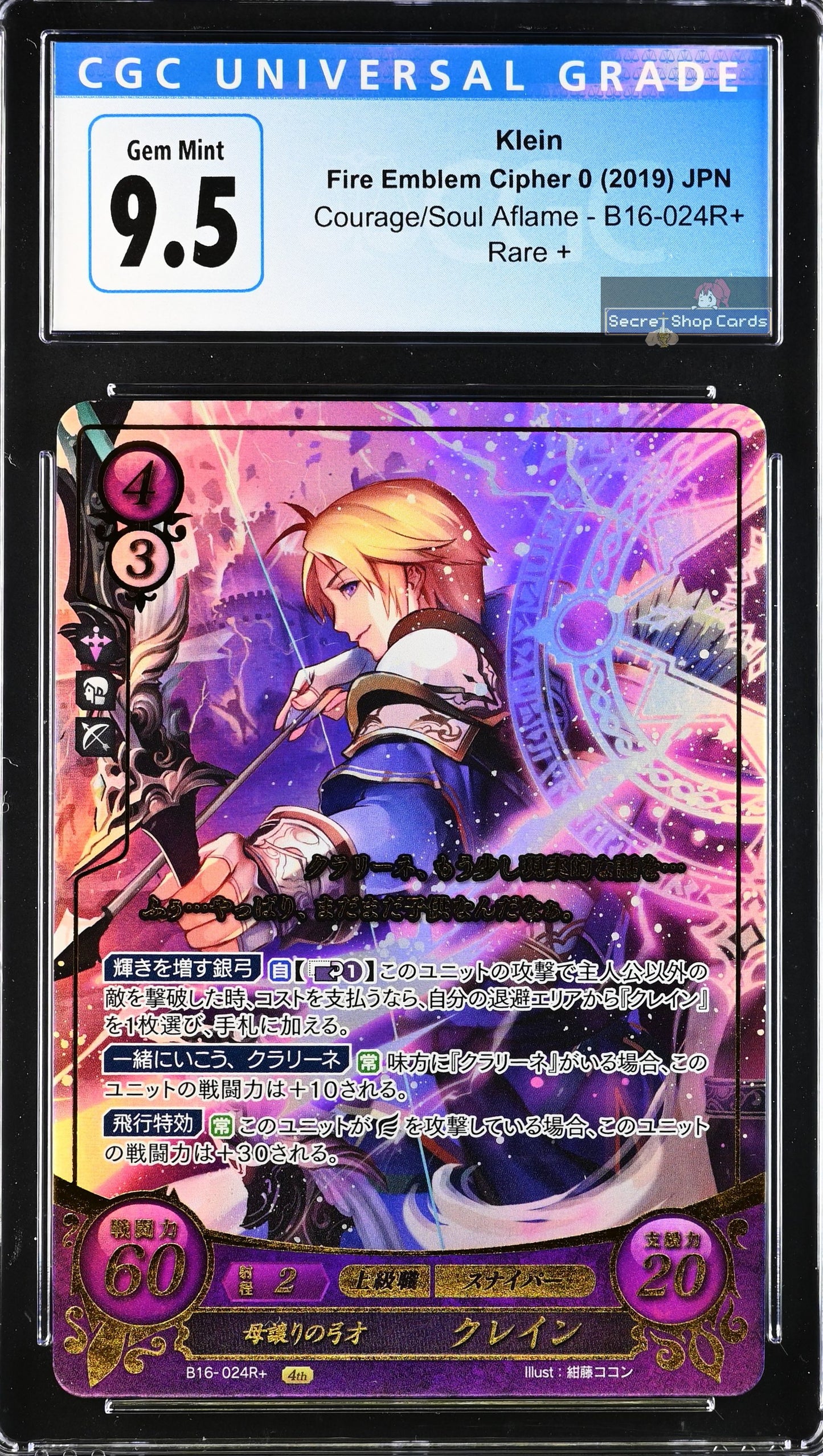 Klein B16-024R+ Rare+ - CGC 9.5