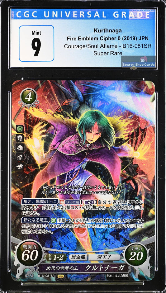 Kurthnaga B16-081SR Super Rare - CGC 9