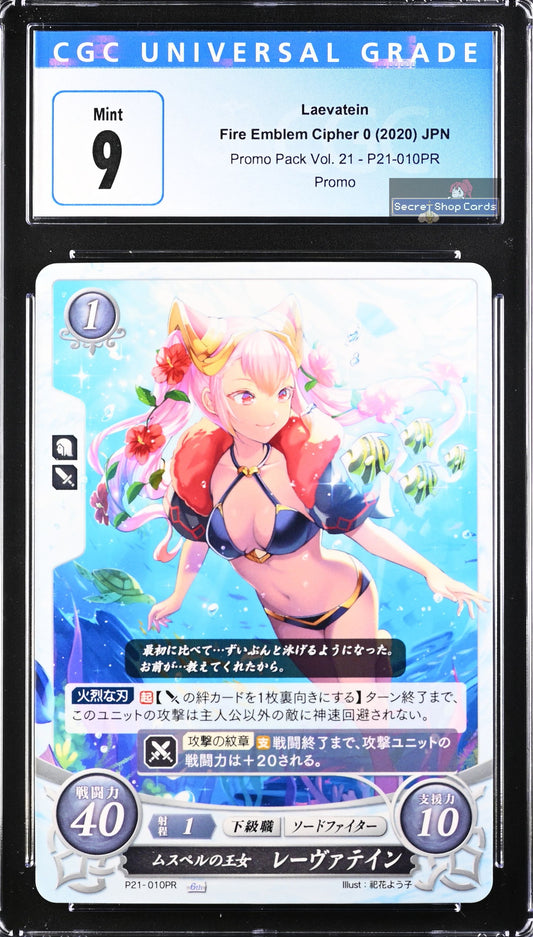 Laevatein P21-010PR Promo - CGC 9