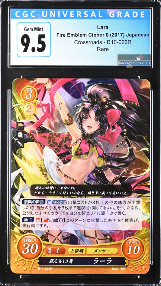 Lara B10-026R Rare - CGC 9.5