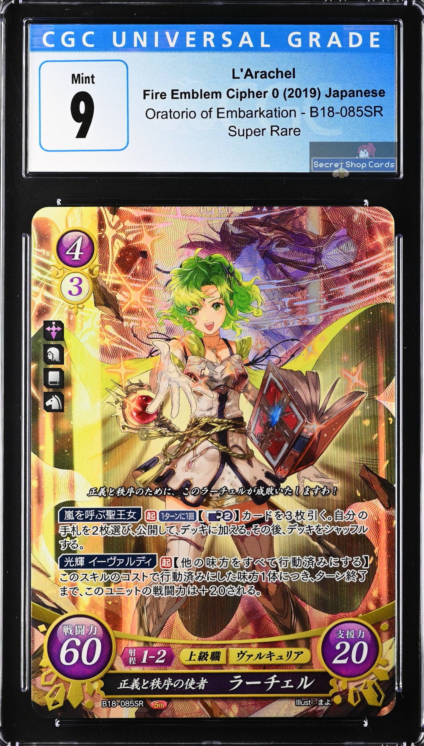 L'Arachel B18-085SR Super Rare - CGC 9