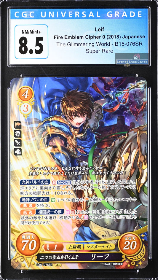 Leif B15-076SR Super Rare - CGC 8.5