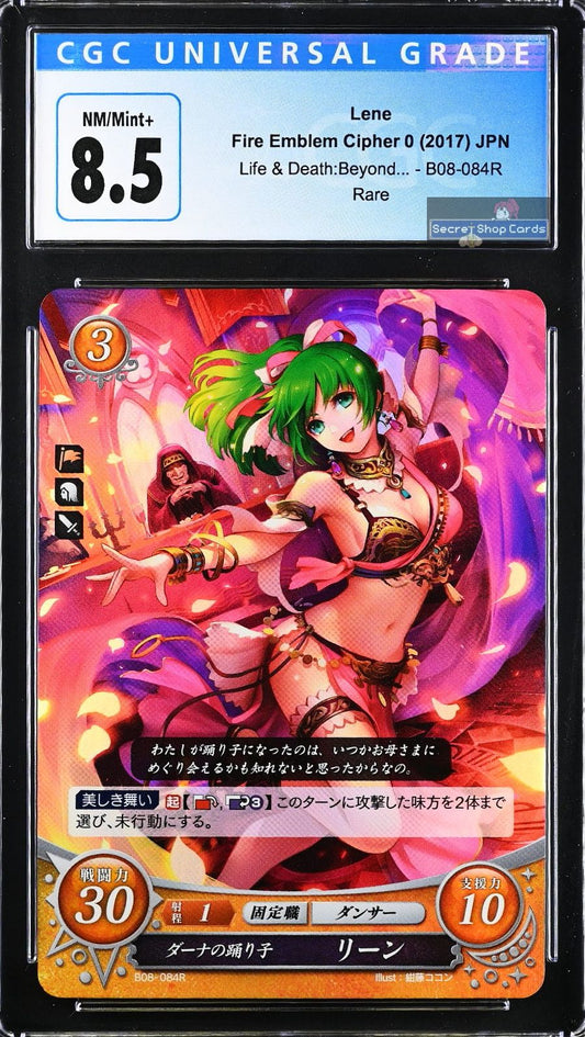 Lene B08-084R Rare - CGC 8.5