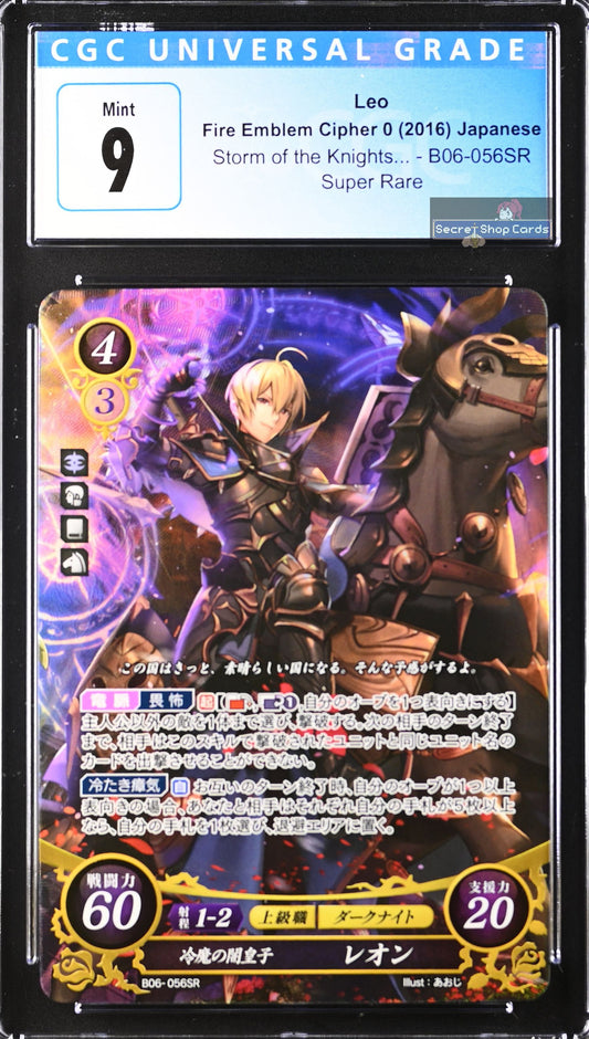 Leo B06-056SR Super Rare - CGC 9