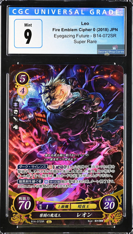 Leo B14-072SR Super Rare - CGC 9