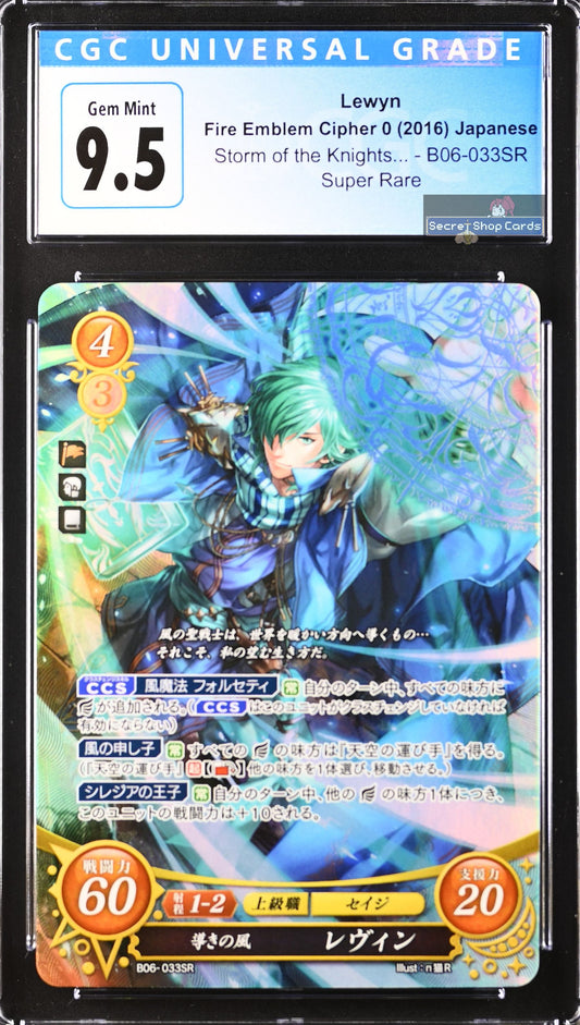 Lewyn B06-033SR Super Rare - CGC 9.5