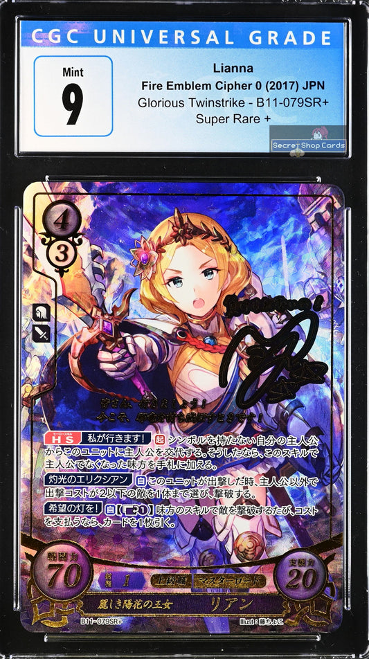 Lianna B11-079SR+ Super Rare+ - CGC 9