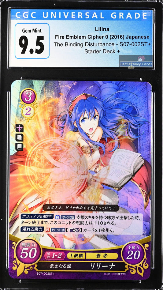 Lilina S07-002ST+ Starter+ - CGC 9.5