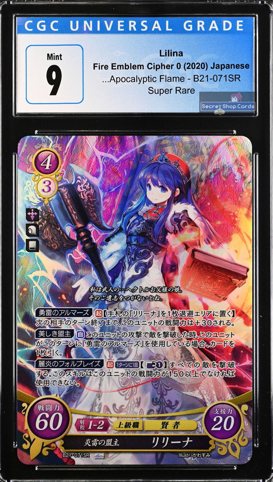 Lilina B21-071SR Super Rare - CGC 9