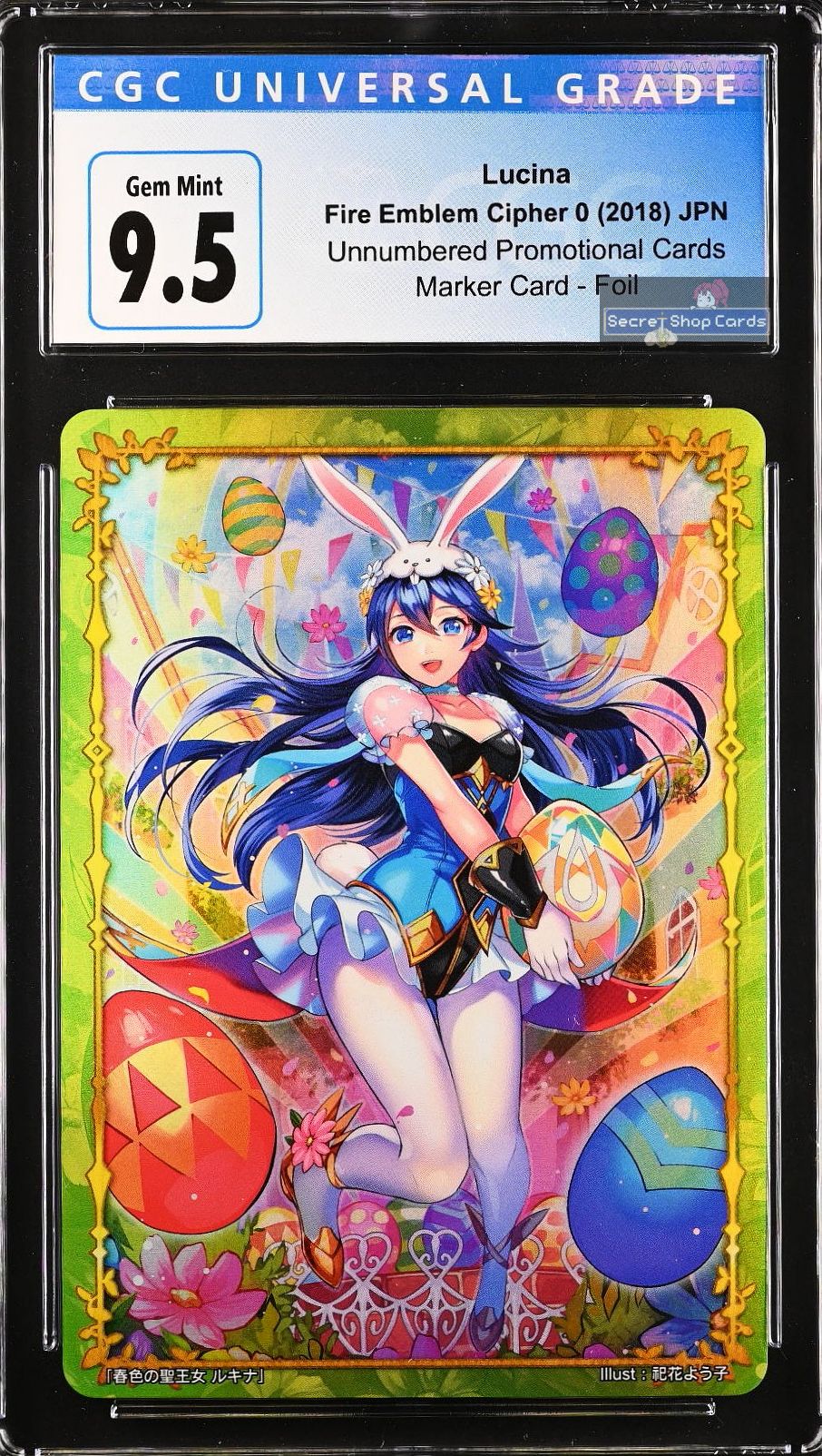 Lucina B20 Box Foil Marker Card - CGC 9.5