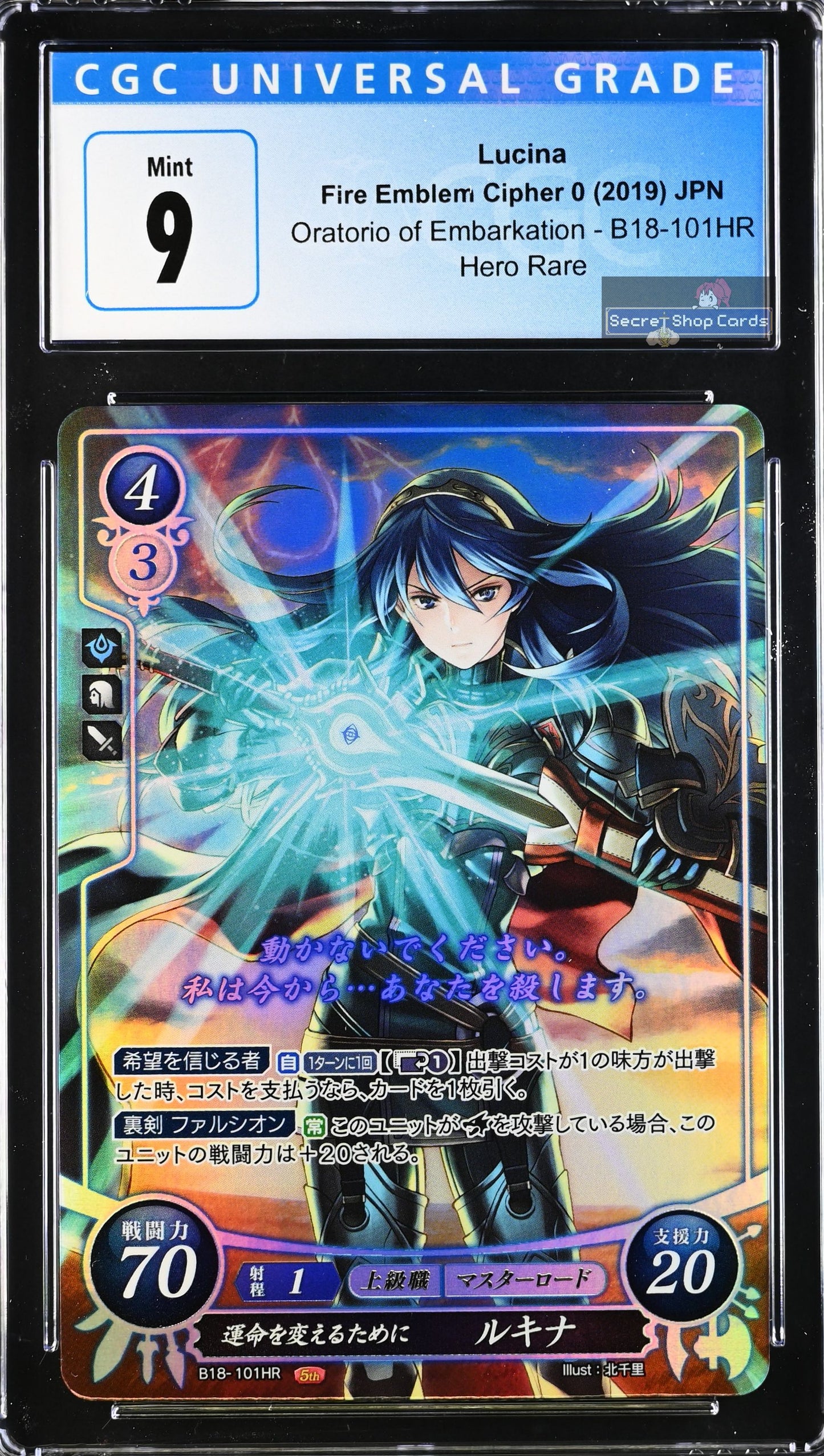 Lucina B18-101HR Hero Rare - CGC 9