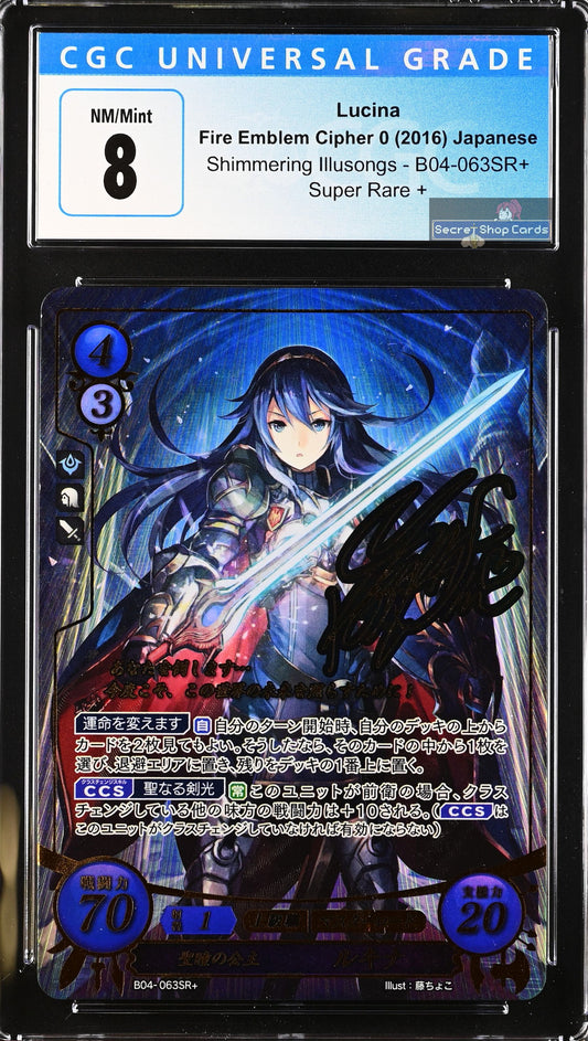 Lucina B04-063SR+ Super Rare+ - CGC 8