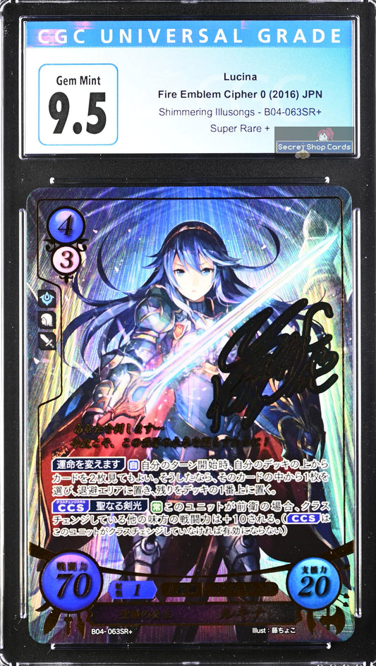 Lucina B04-063SR+ Super Rare+ - CGC 9.5