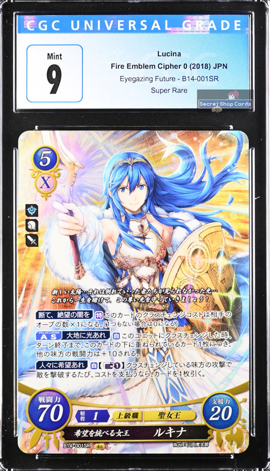 Lucina B14-001SR Super Rare - CGC 9