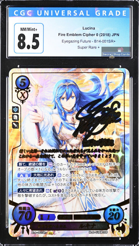 Lucina B14-001SR+ Super Rare+ - CGC 8.5