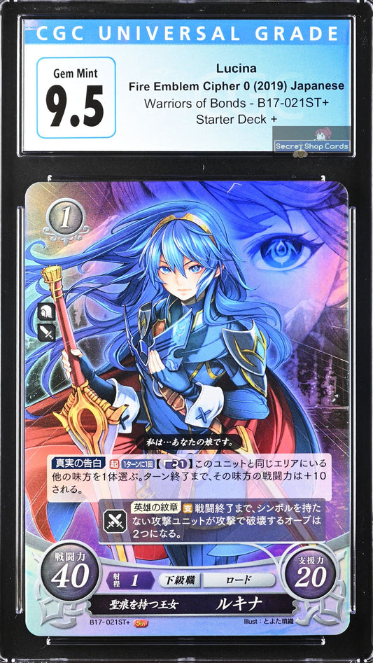 Lucina B17-021ST+ Starter+ - CGC 9.5