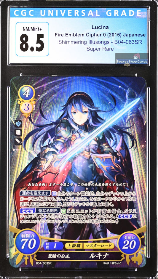Lucina B04-063SR Super Rare - CGC 8.5