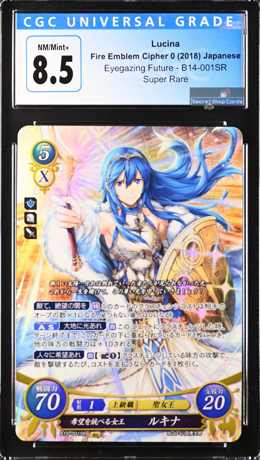Lucina B14-001SR Super Rare - CGC 8.5
