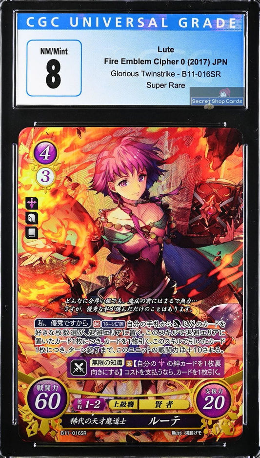 Lute B11-016SR Super Rare - CGC 8