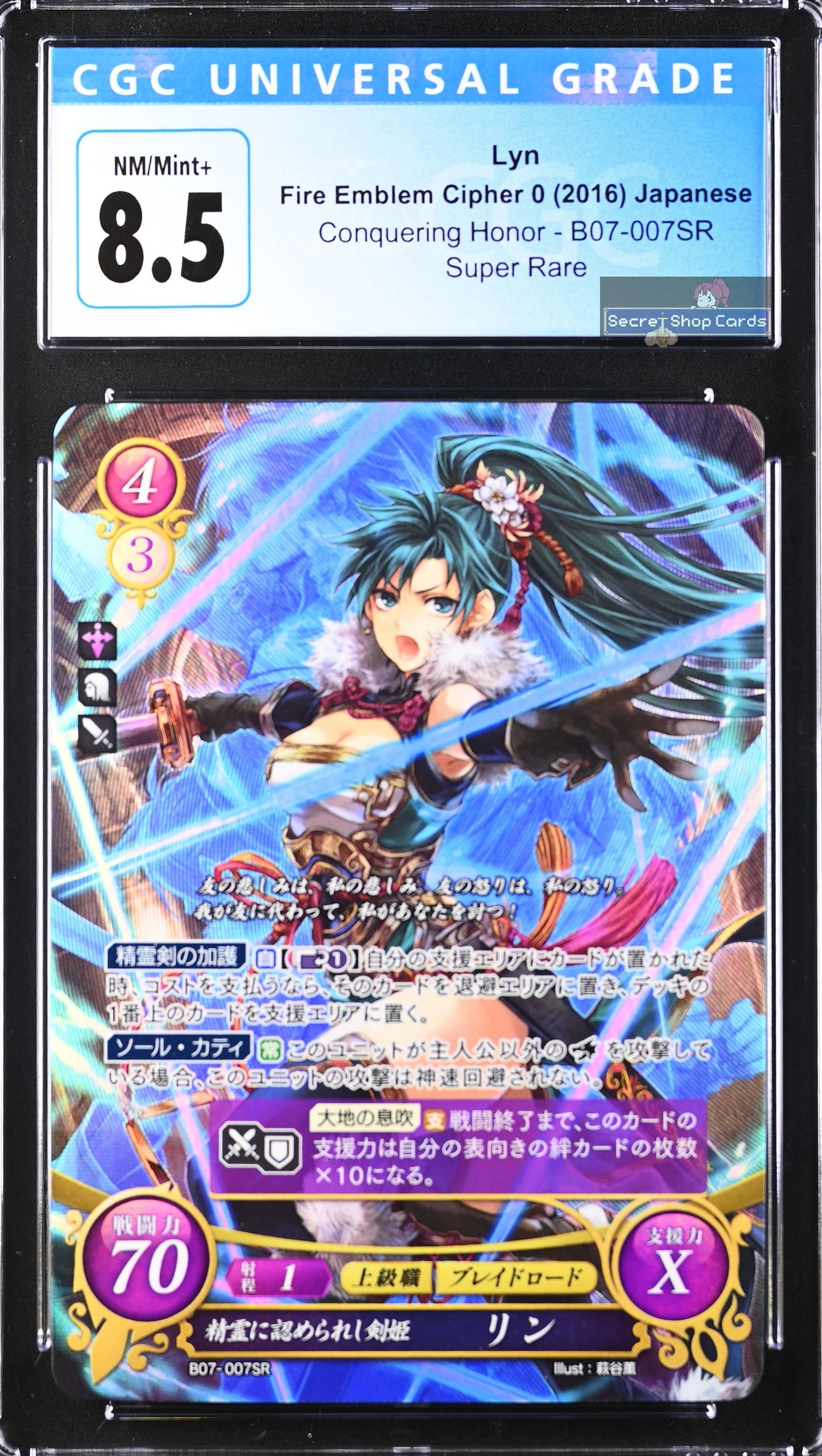 Lyn B07-007SR Super Rare - CGC 8.5