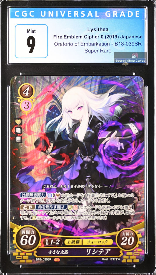 Lysithea B18-039SR Super Rare - CGC 9