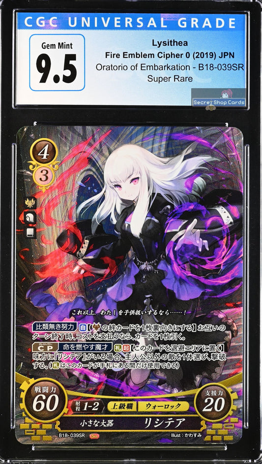 Lysithea B18-039SR Super Rare - CGC 9.5