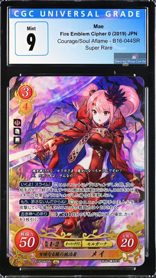 Mae B16-044SR Super Rare - CGC 9