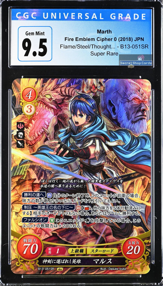 Marth B13-051SR Super Rare - CGC 9.5