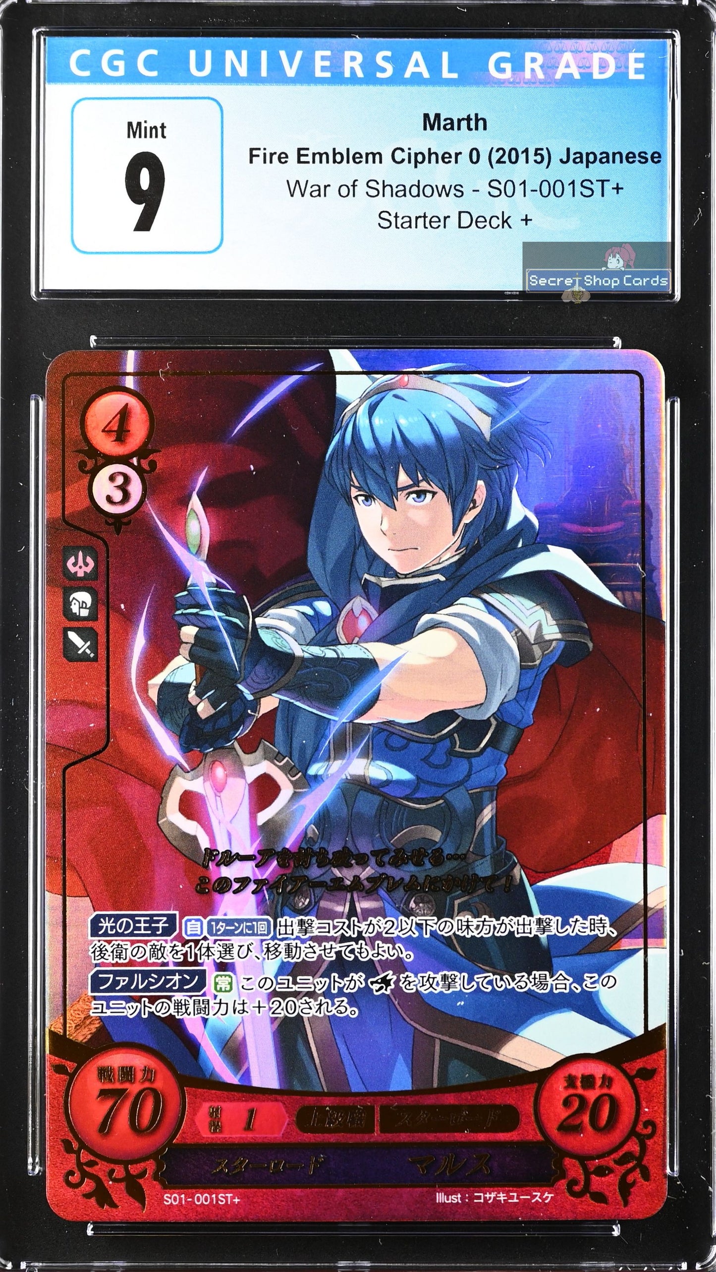 Marth S01-001ST+ Starter+ - CGC 9