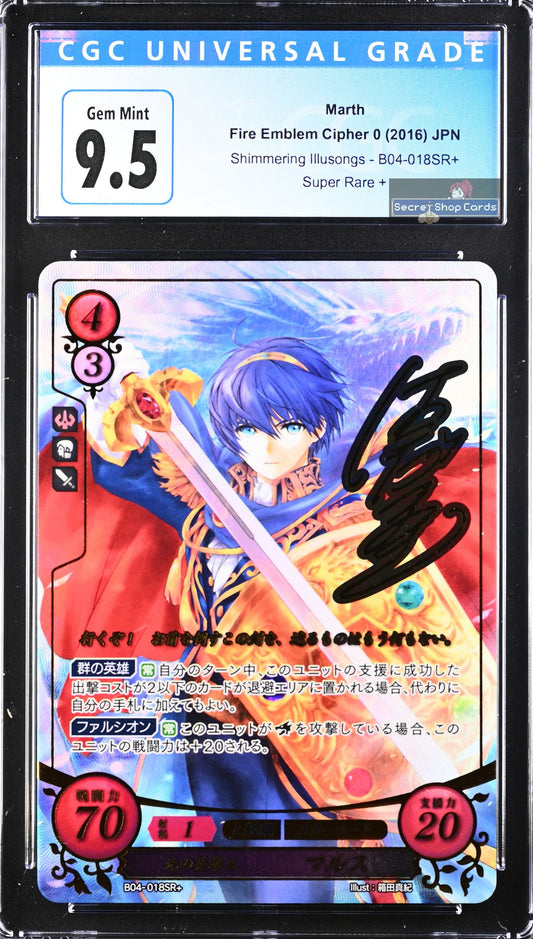 Marth B04-018SR+ Super Rare + - CGC 9.5