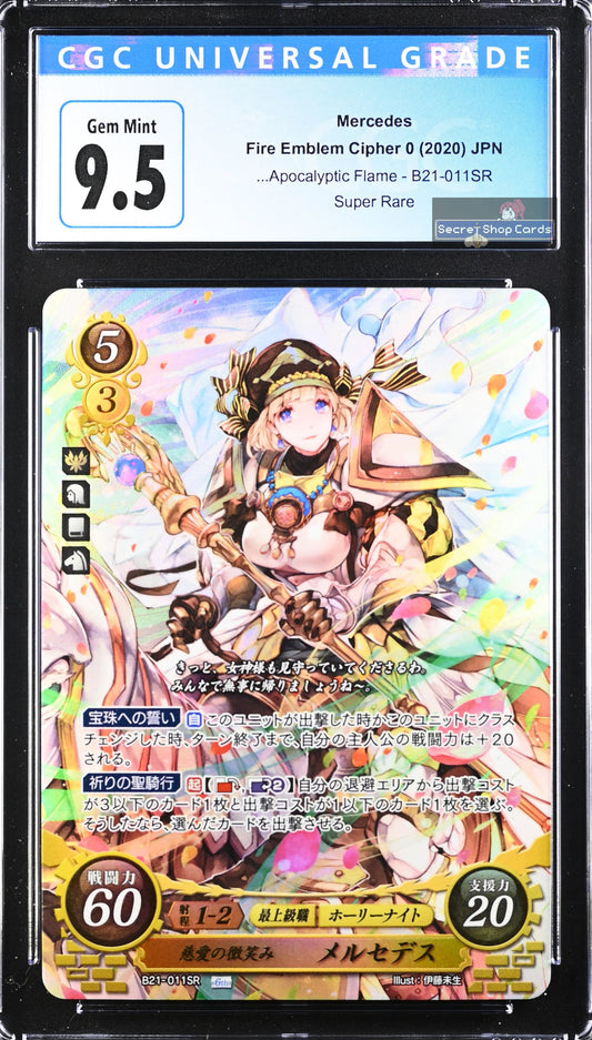 Mercedes B21-011SR Super Rare - CGC 9.5