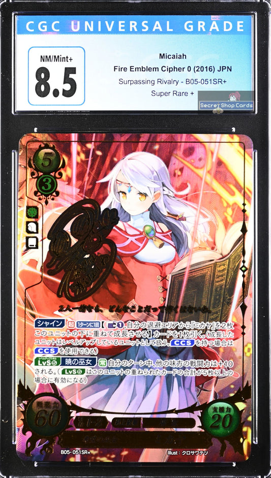 Micaiah B05-051SR+ Super Rare+ - CGC 8.5