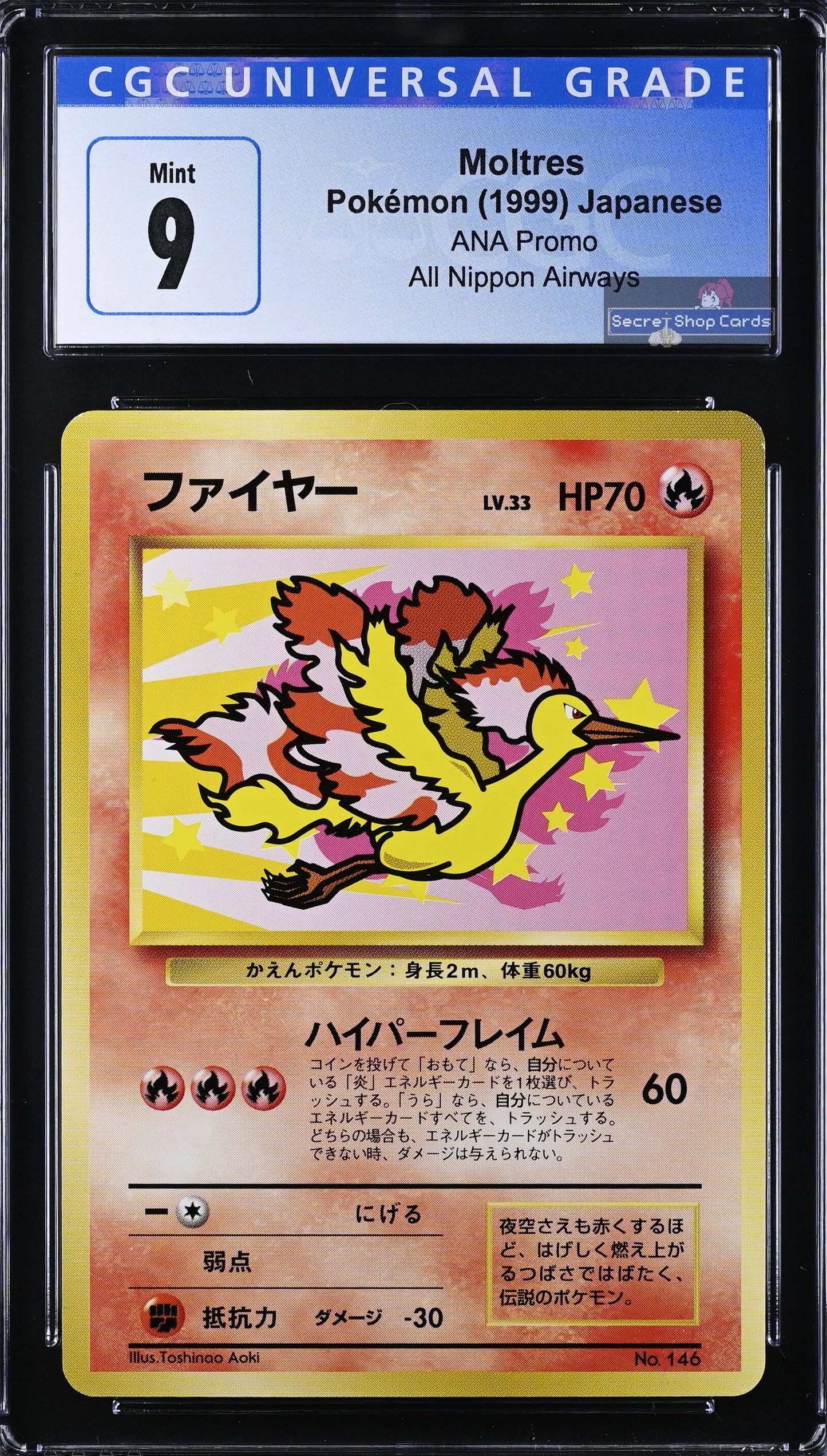 CGC 9 Moltres ANA Promo 1999 Japanese Pokemon