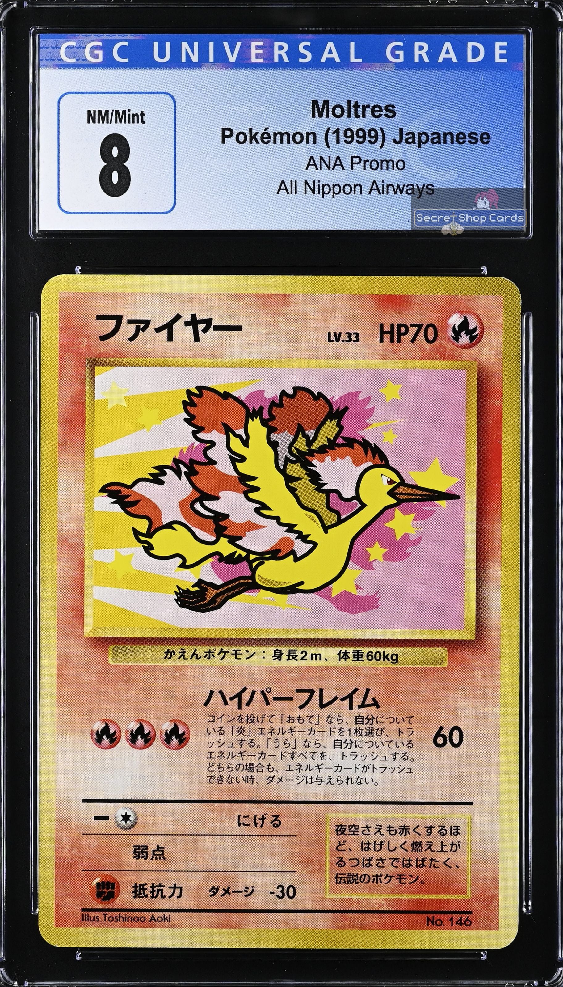 CGC 8 Moltres ANA Promo 1999 Japanese Pokemon – SecretShopCards