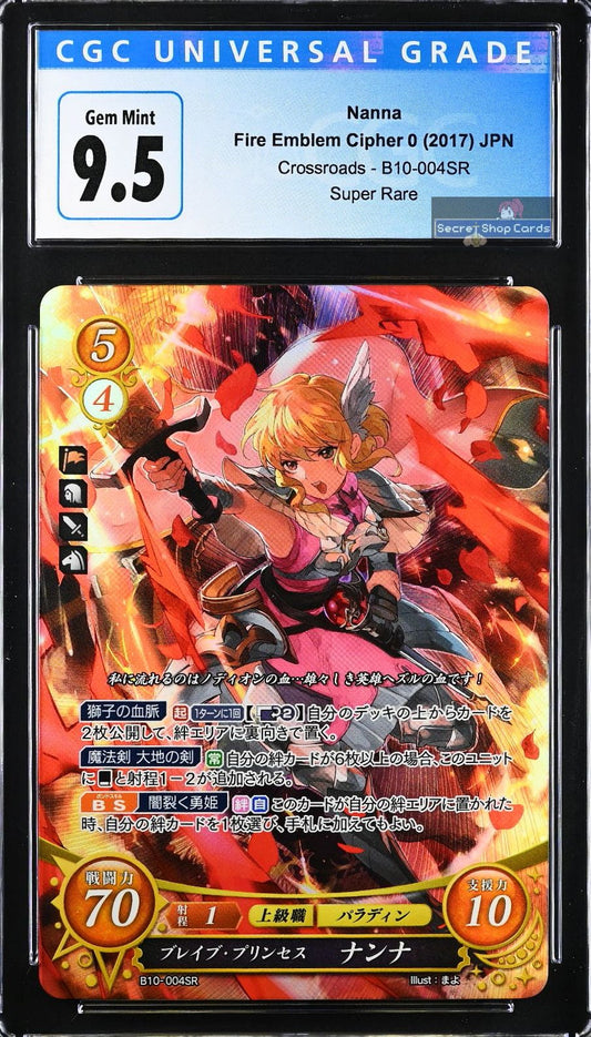 Nanna B10-004SR Super Rare - CGC 9.5