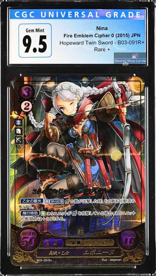 Nina B03-091R+ Rare+ - CGC 9.5